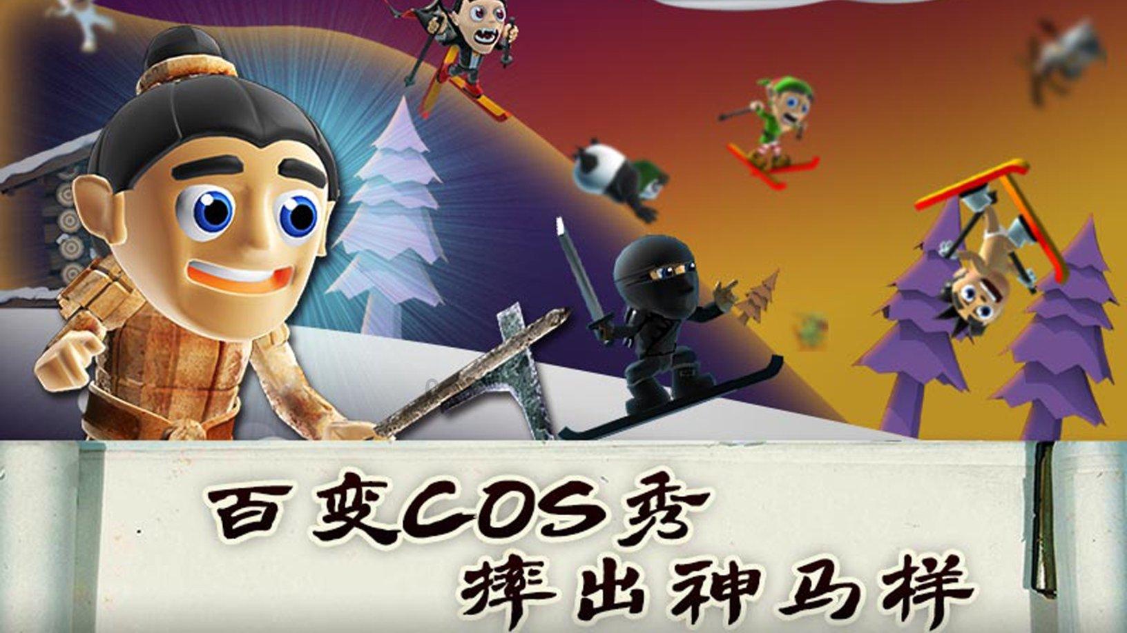 逃离拇指山地