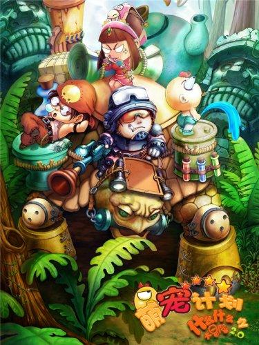 不知道怎么与上级搞关系，上级好像不太喜欢我，与上级沟通难度大，应不应该换个好工作？游戏画面