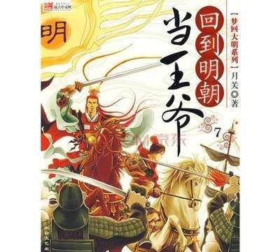 点睛之笔的意思是什么？游戏画面