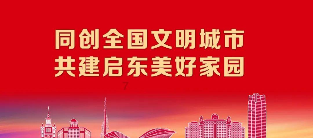 复航满月！连云港边检站高效保障江苏唯一赴韩客运班轮航线旅客通关