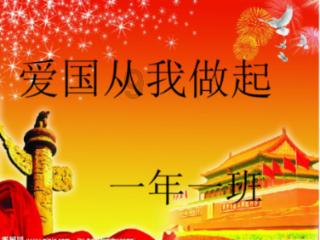 英文拼图
