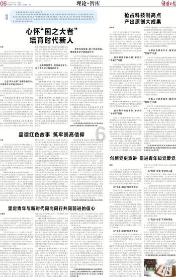逃离幻想之镜