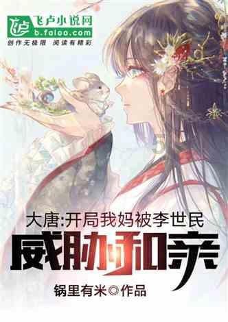 魔法禁书目录