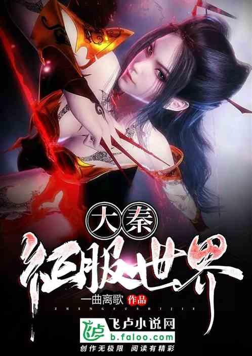 超新星魔导师