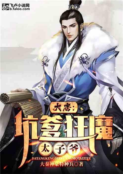 小仙女大逃脱