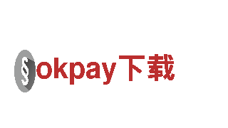 探索okpay下载，畅游奇境